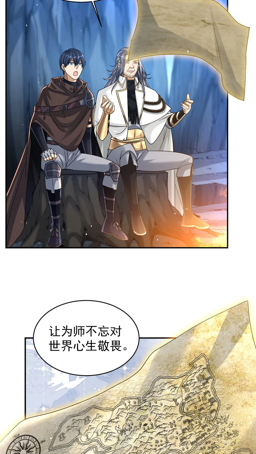 81 81 第13页