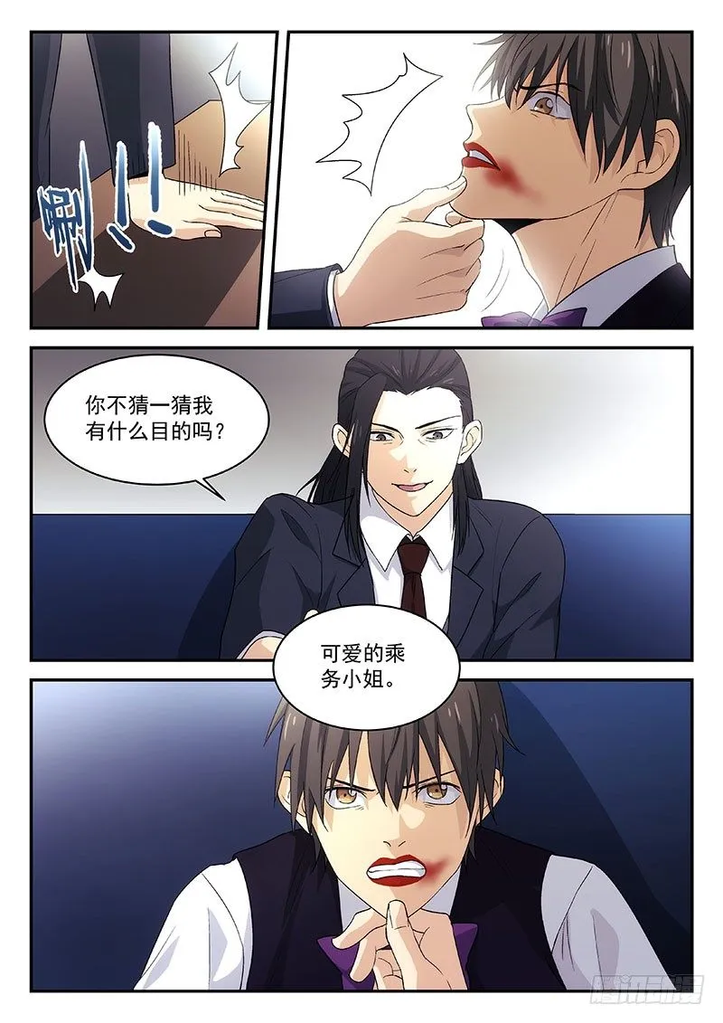 124 第2页