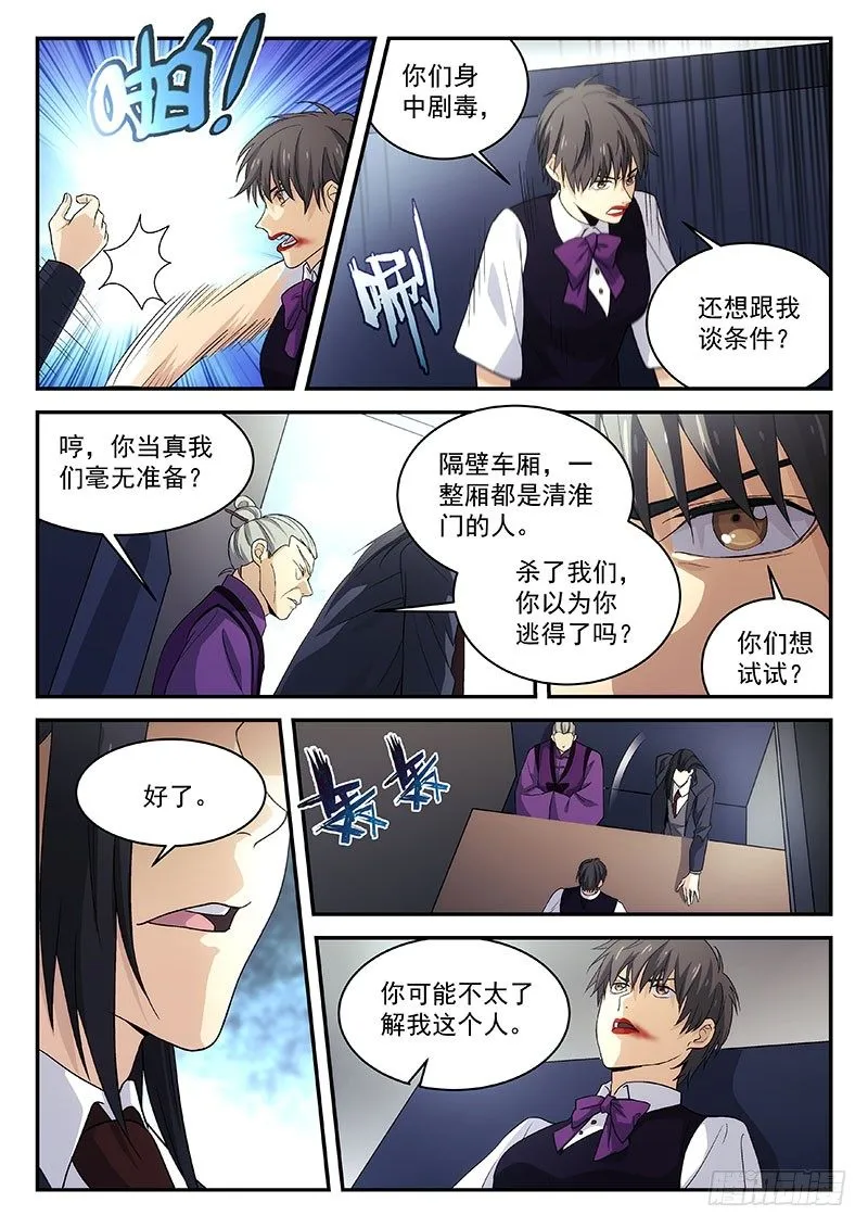 124 第3页