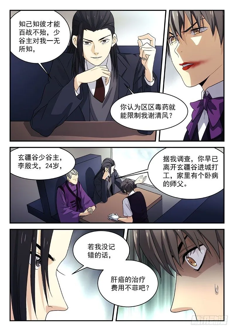 124 第4页