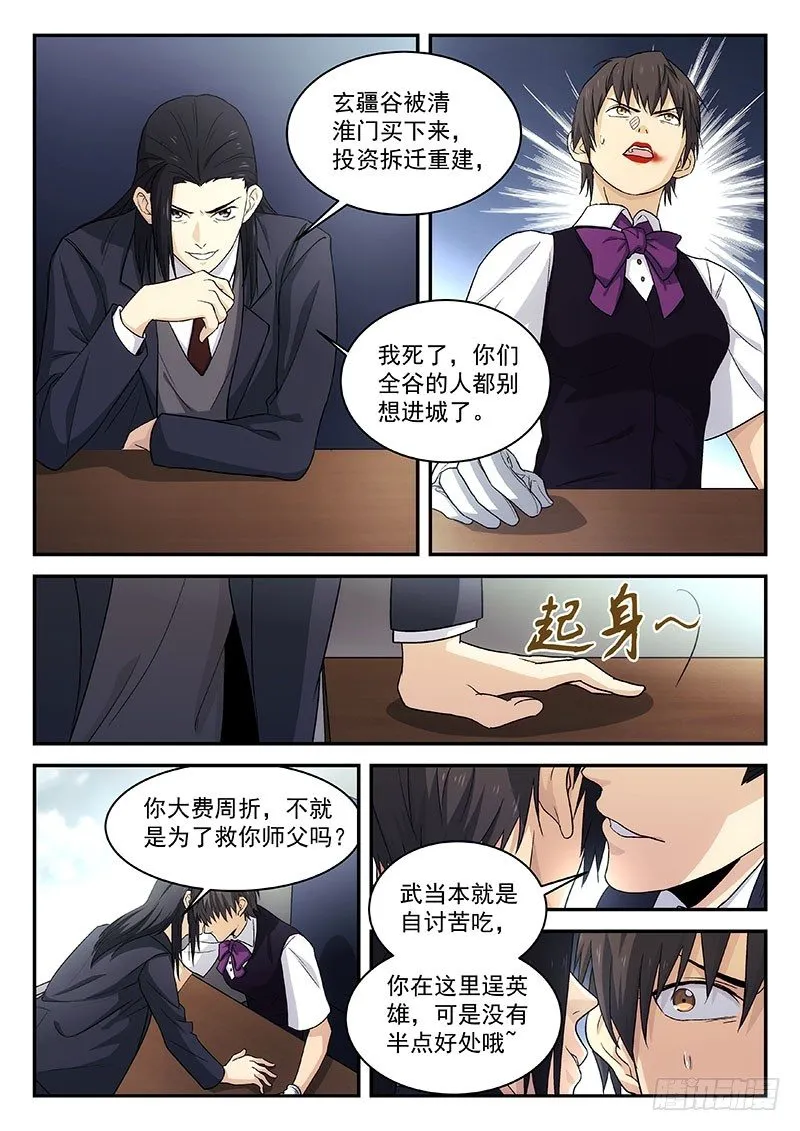 124 第5页