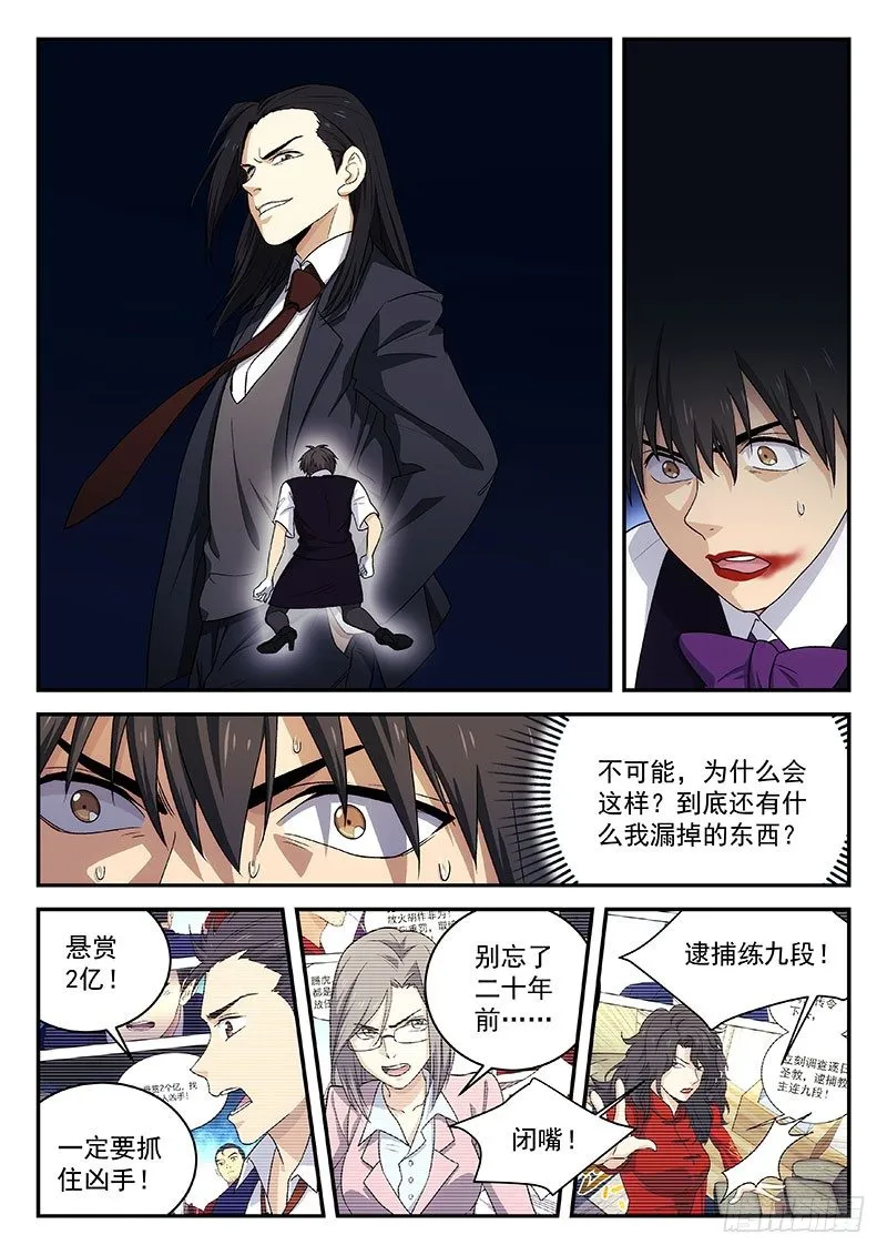 124 第6页