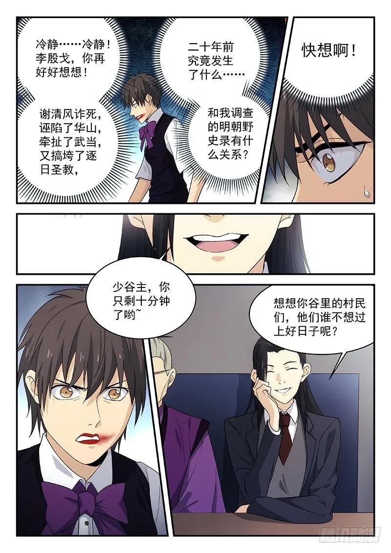 124 第7页