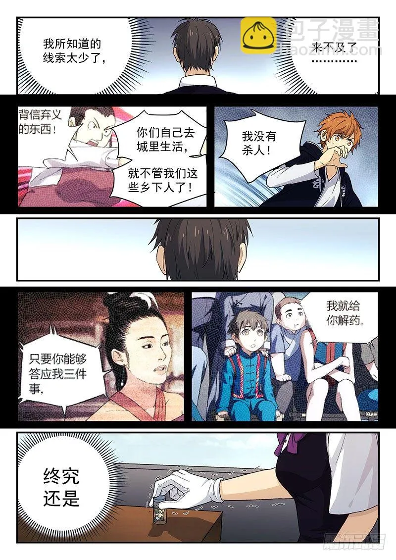 124 第8页