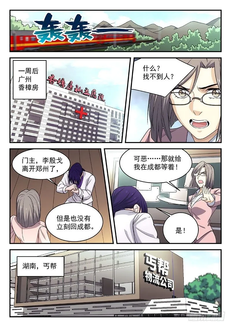 124 第10页