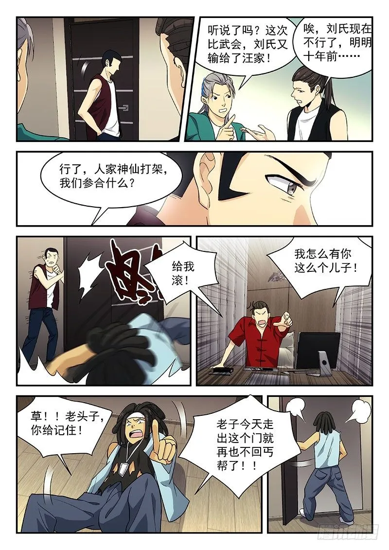 124 第11页