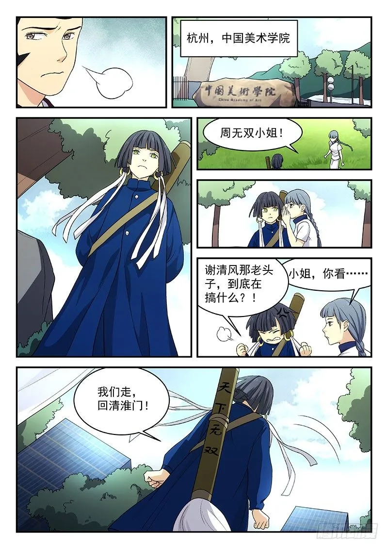 124 第12页