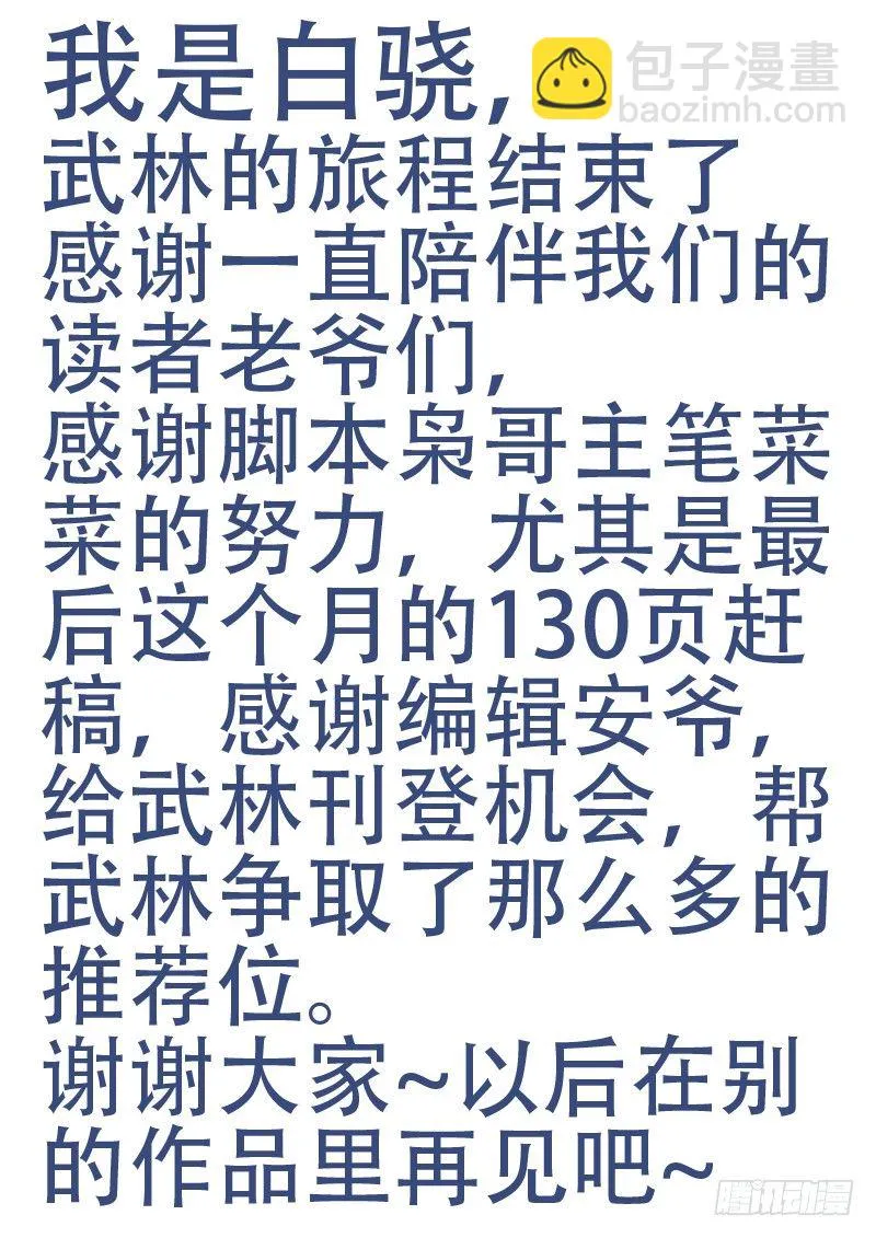 124 第14页