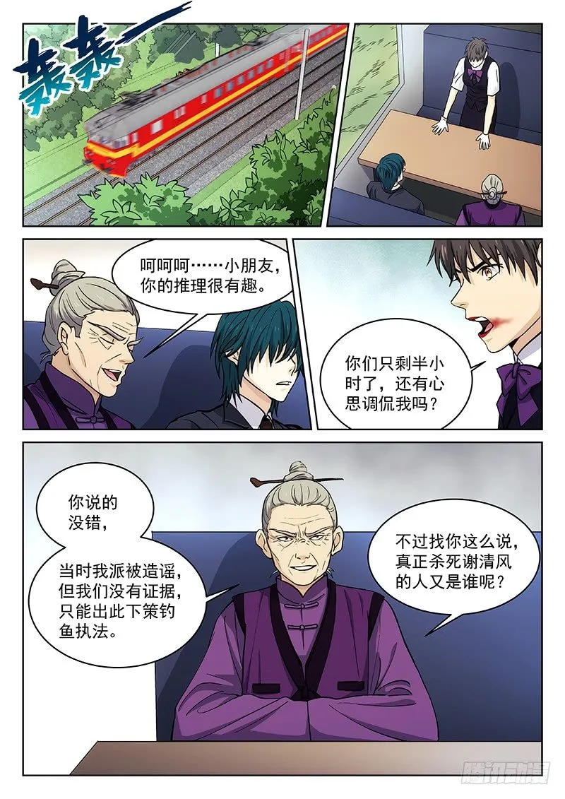 123 第1页