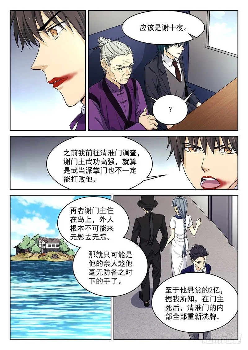 123 第2页