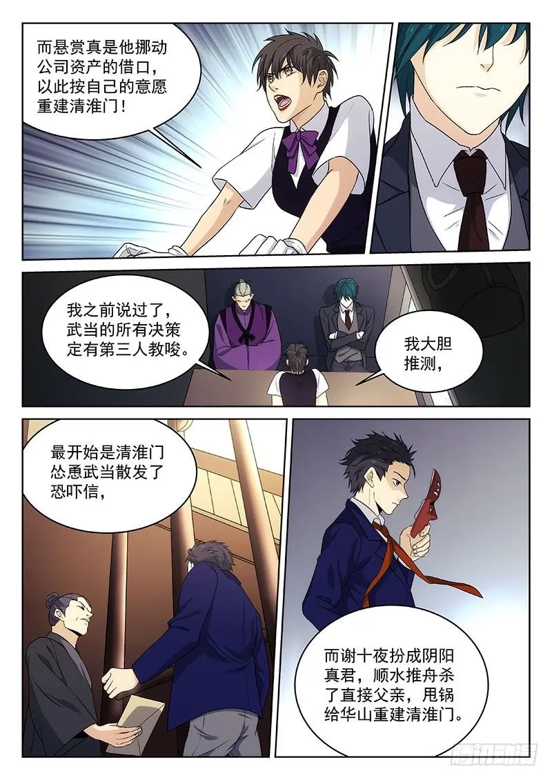 123 第3页