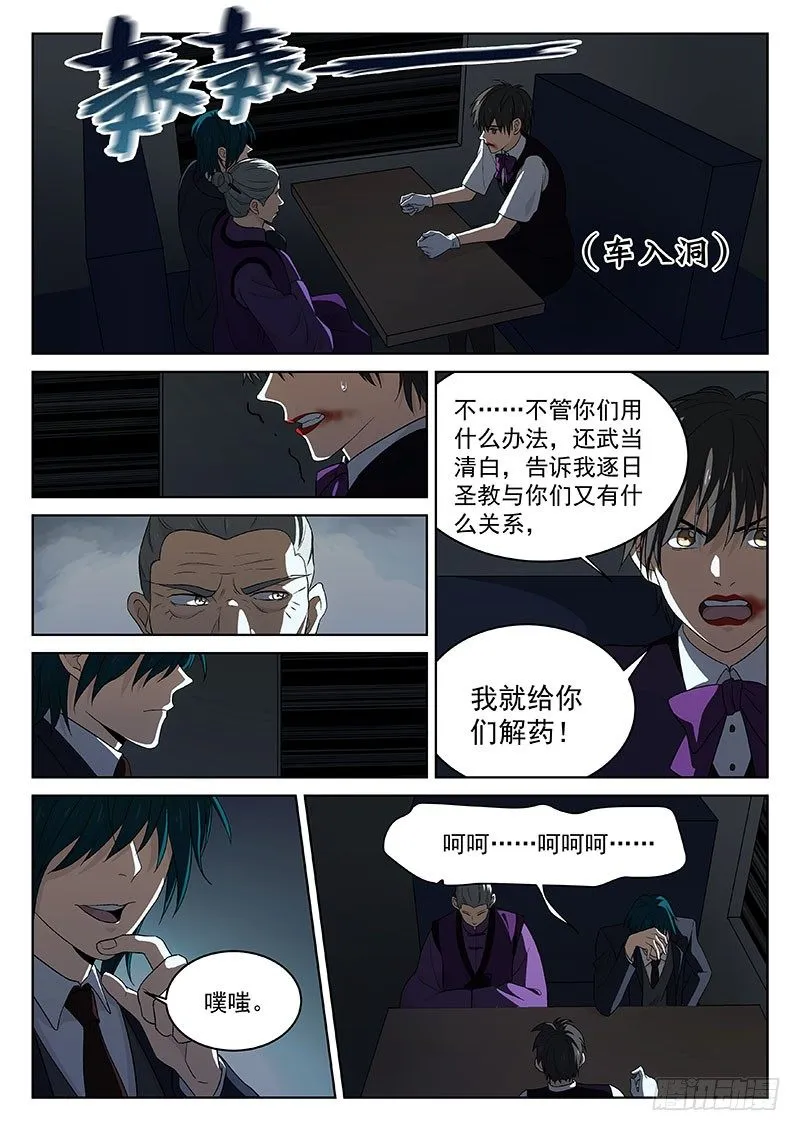 123 第7页