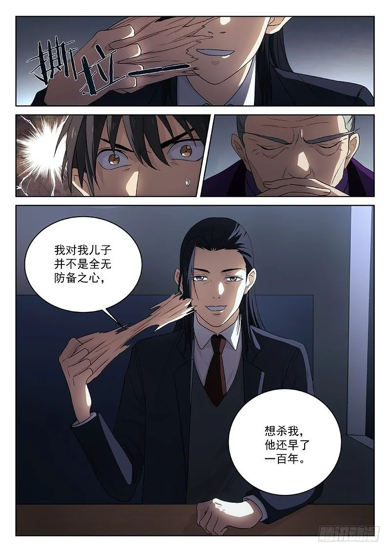 123 第9页
