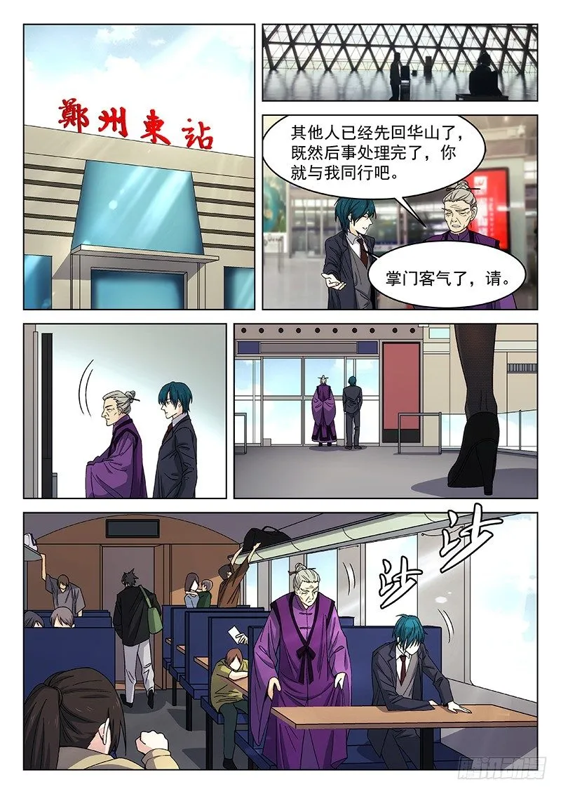 122: 第1页