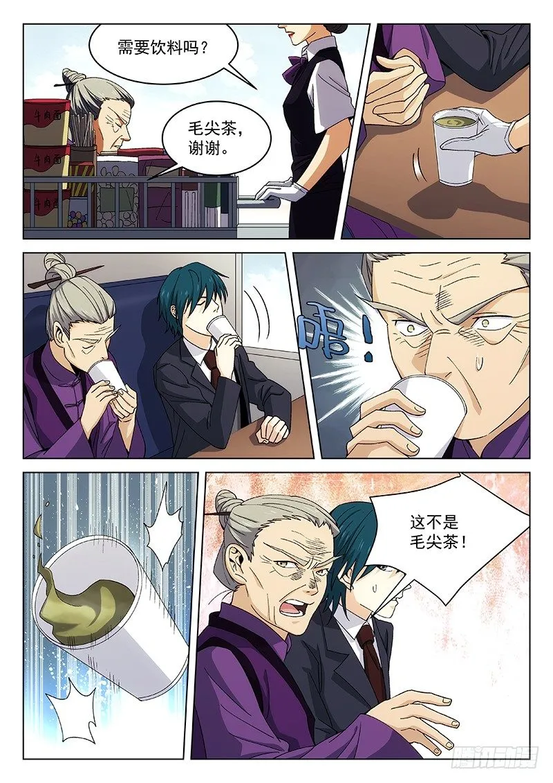 122: 第2页