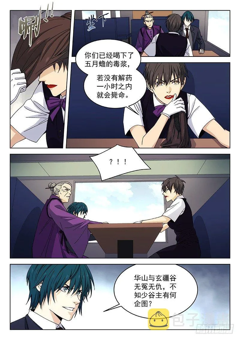 122: 第3页