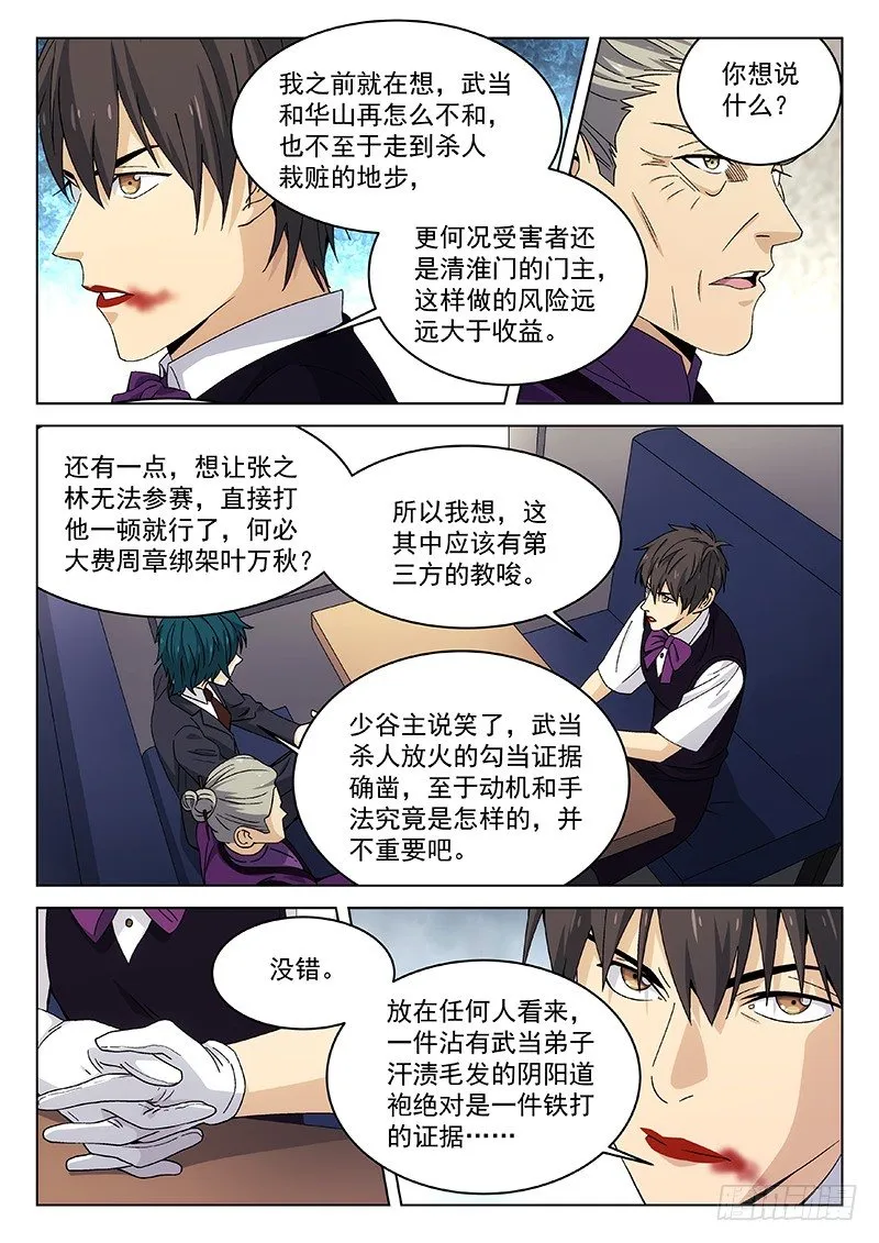 122: 第4页