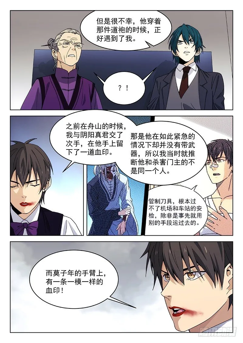 122: 第5页