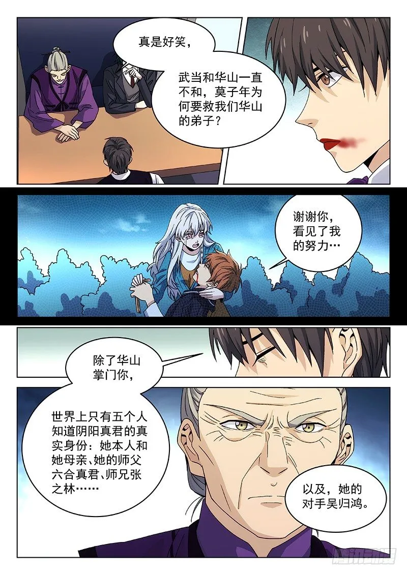 122: 第6页