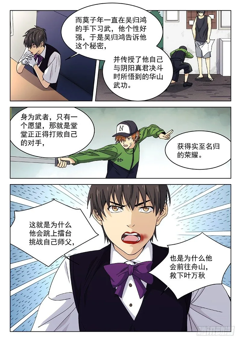 122: 第7页