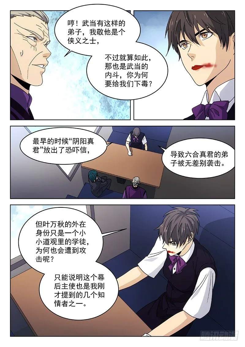 122: 第8页