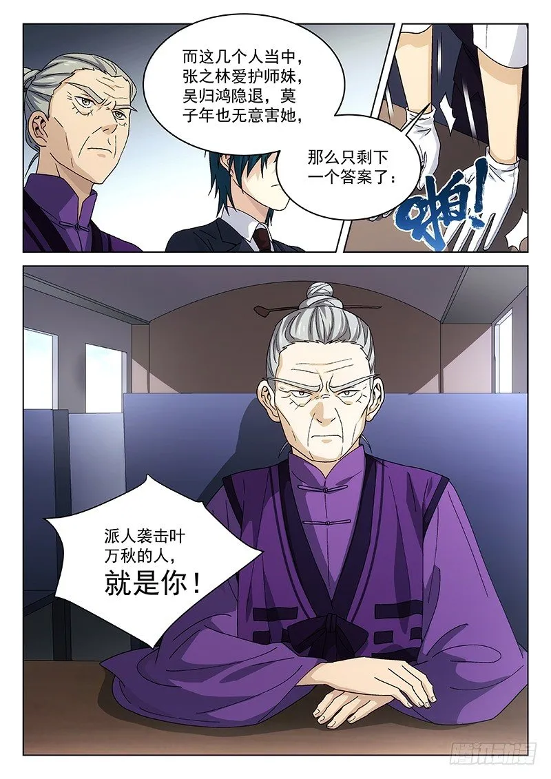 122: 第9页