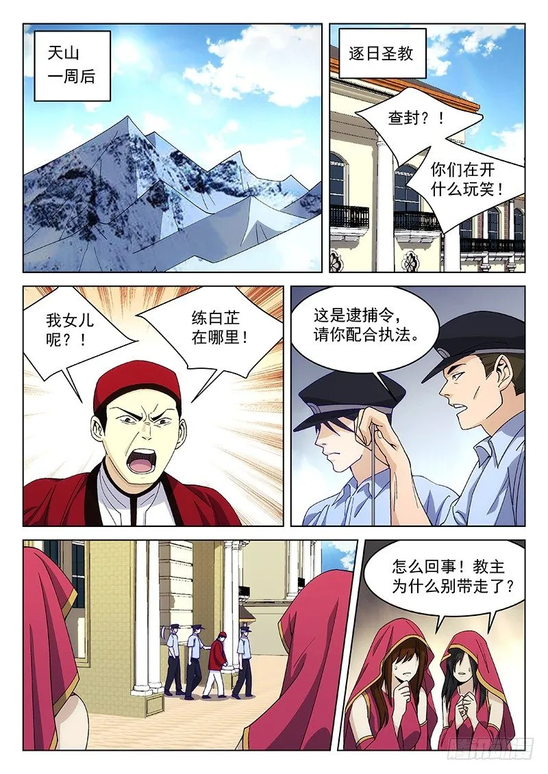 121 第1页