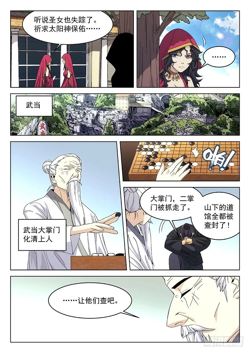 121 第2页