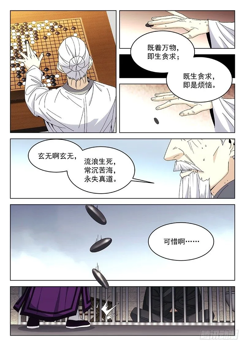 121 第3页