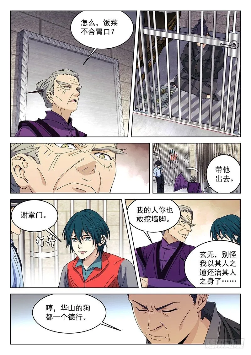 121 第4页