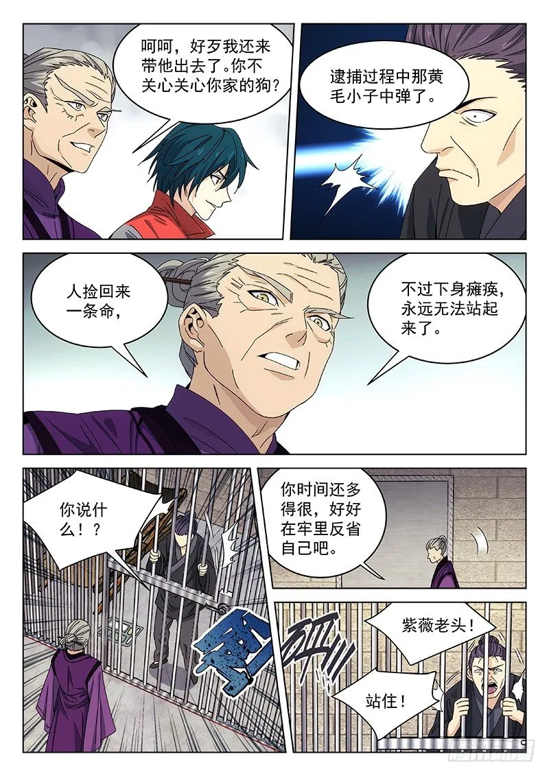 121 第5页