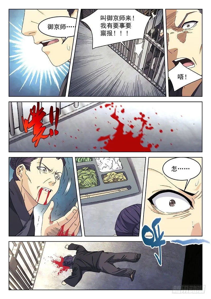 121 第7页