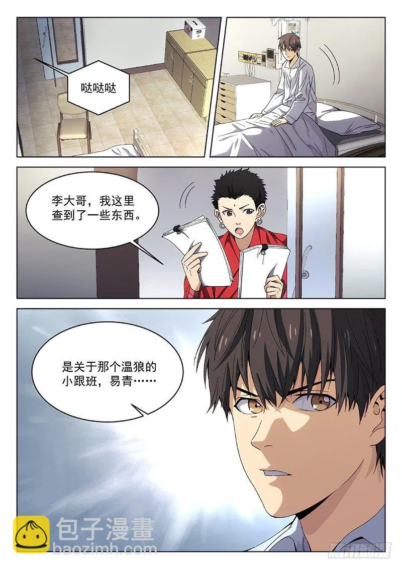 121 第11页