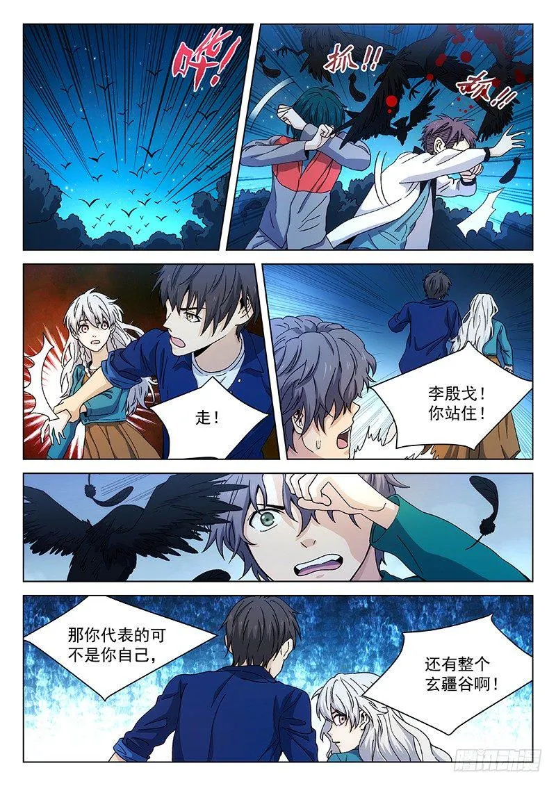 120 第4页
