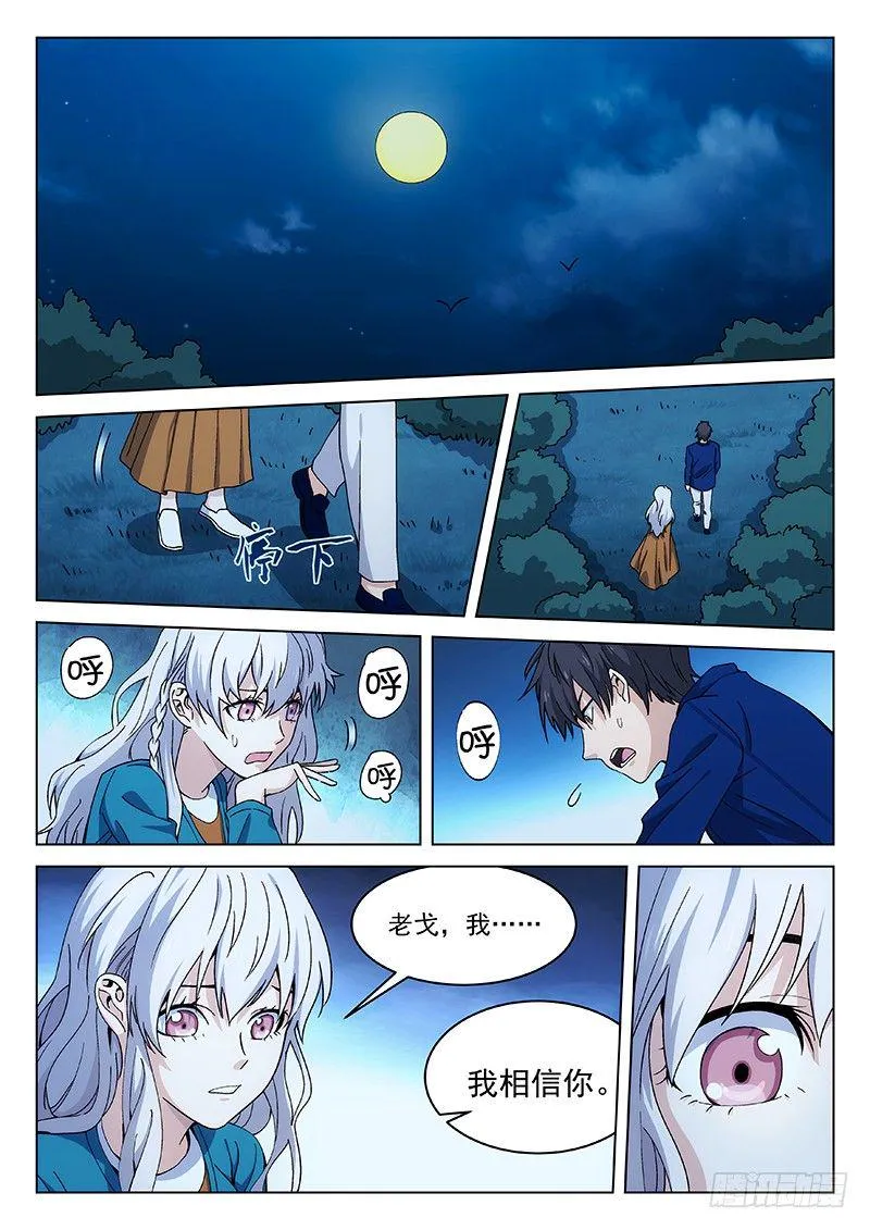 120 第5页