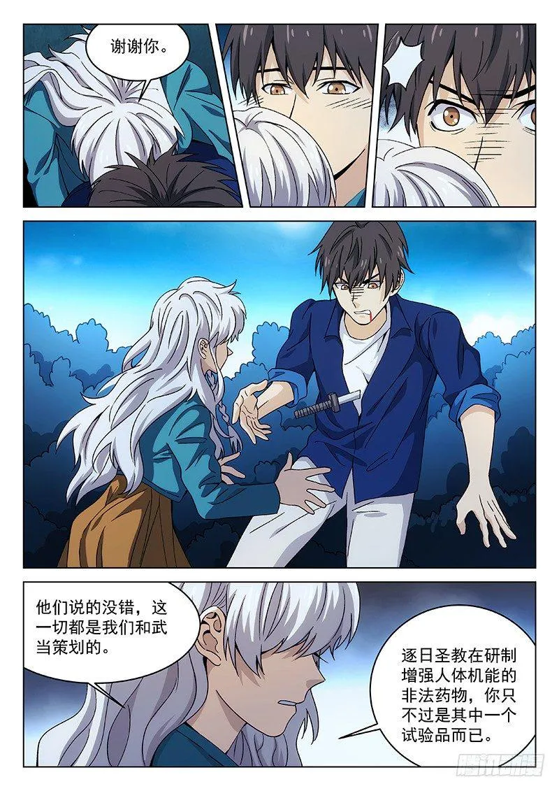 120 第10页
