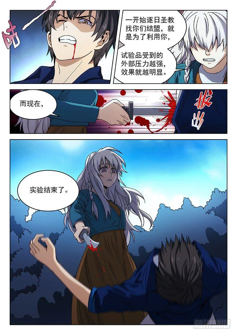 120 第11页
