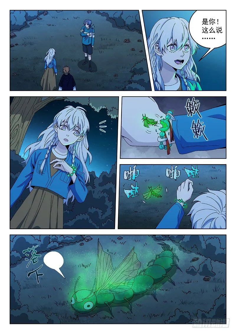 119 第1页