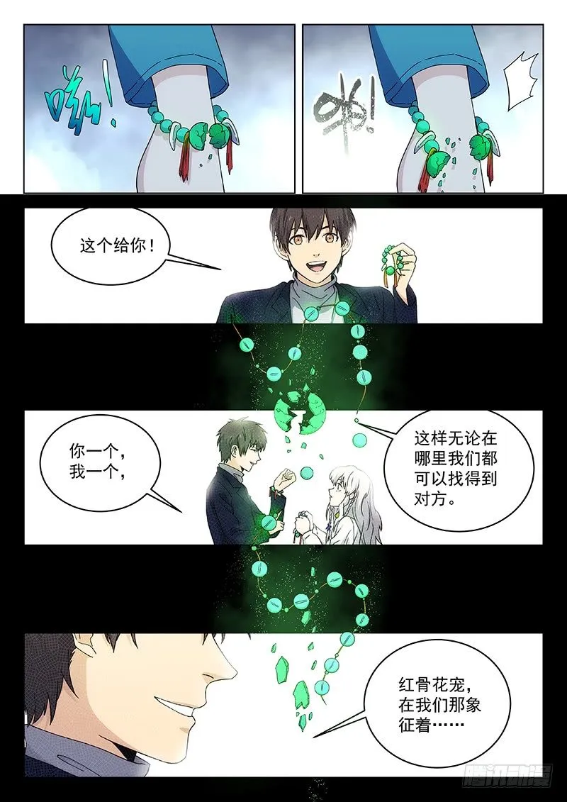 119 第5页