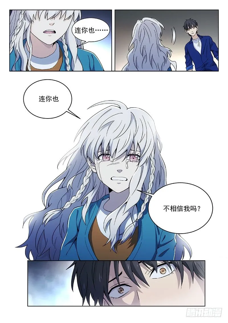119 第8页