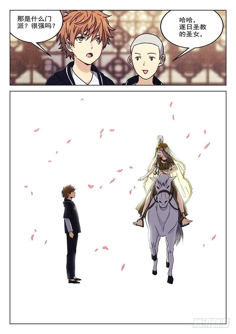 119 第12页