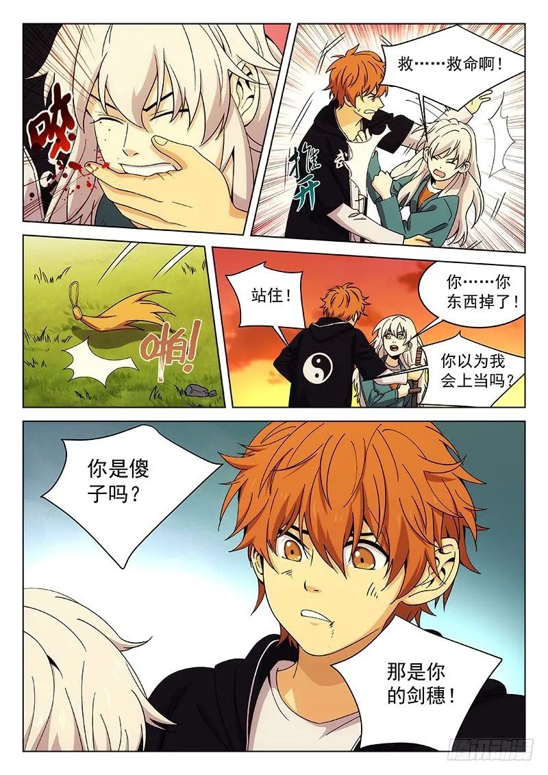 118： 第1页