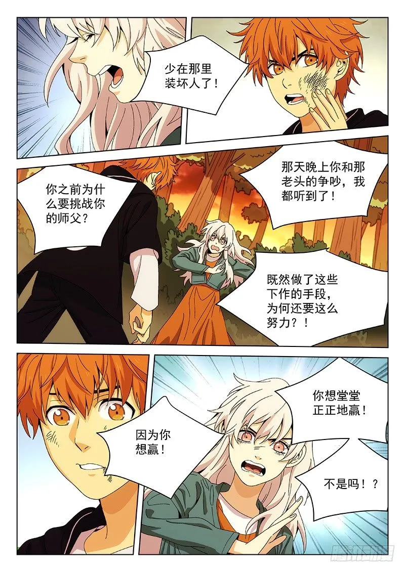 118： 第5页
