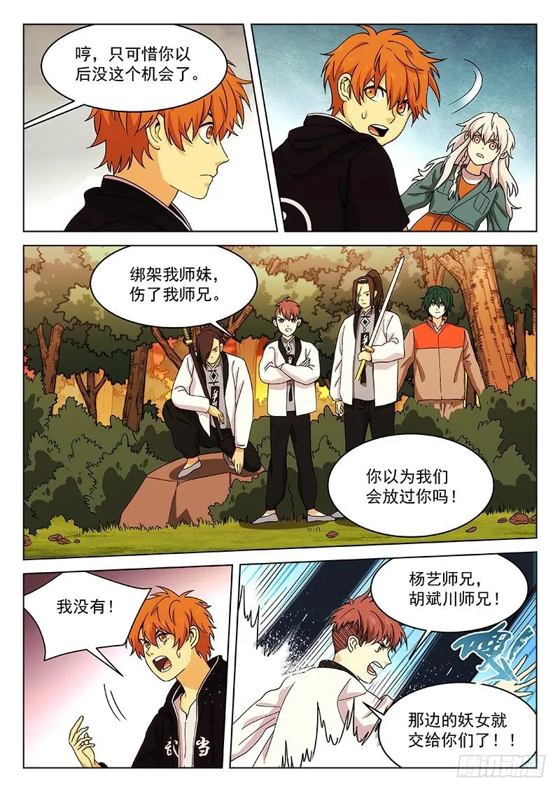 118： 第6页