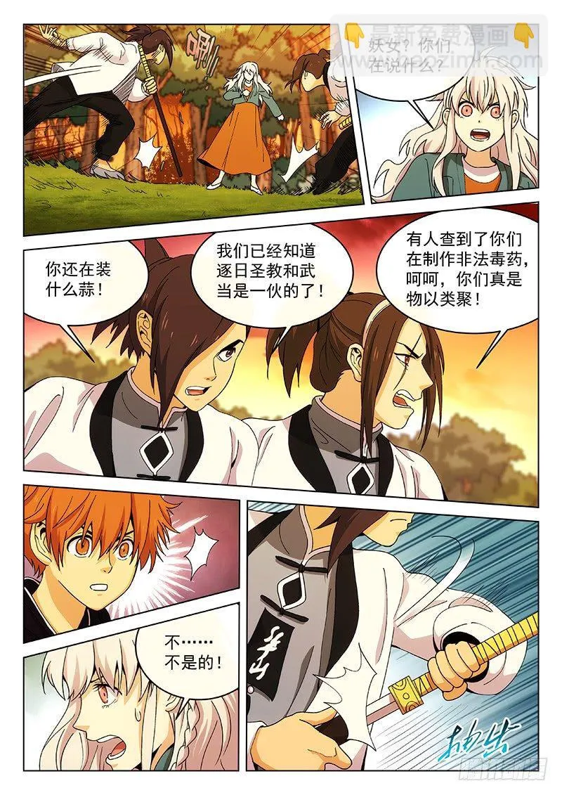 118： 第7页