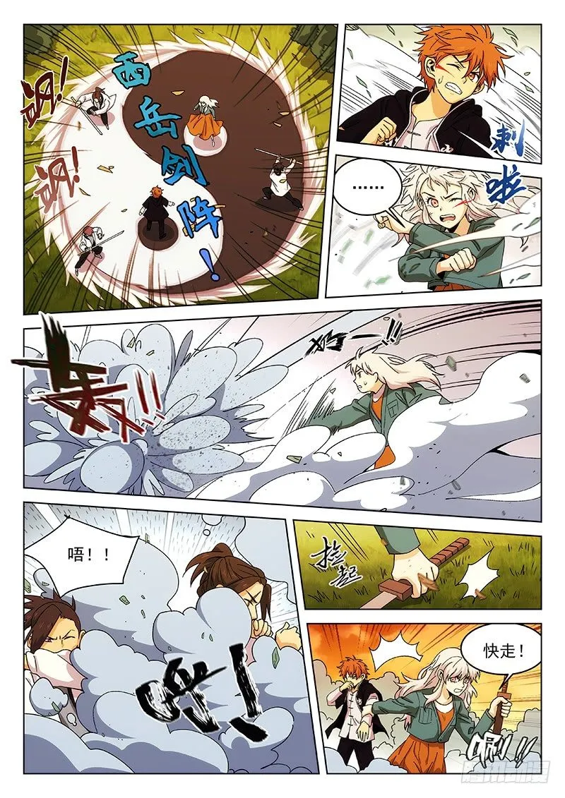 118： 第8页