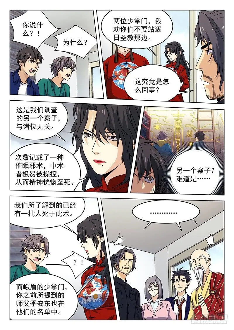 117： 第1页