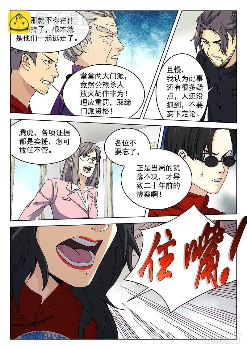 117： 第4页