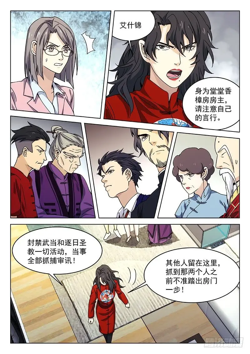 117： 第5页