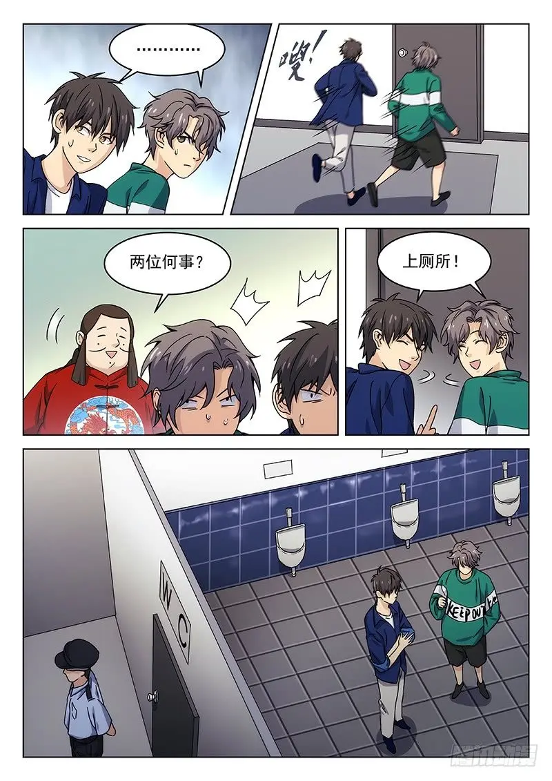117： 第6页